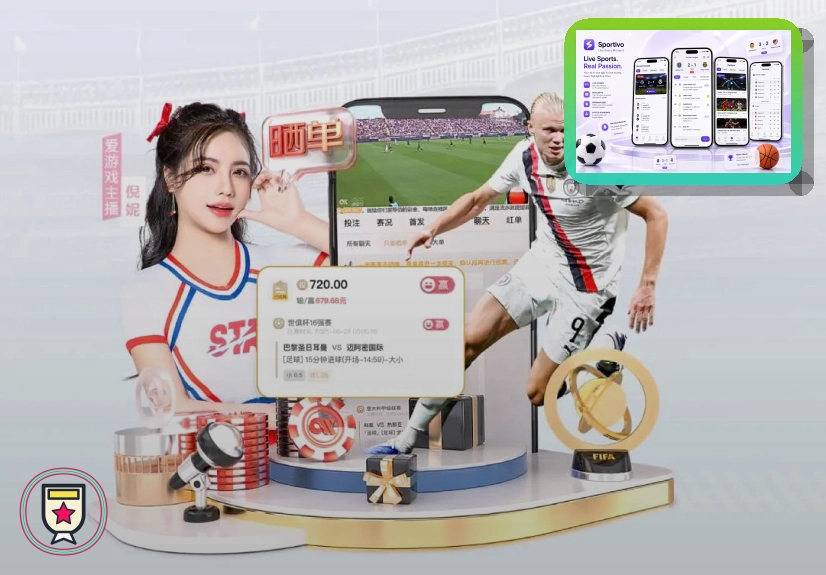 电竞专区