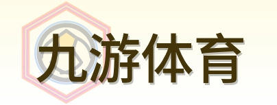 九游体育 Logo